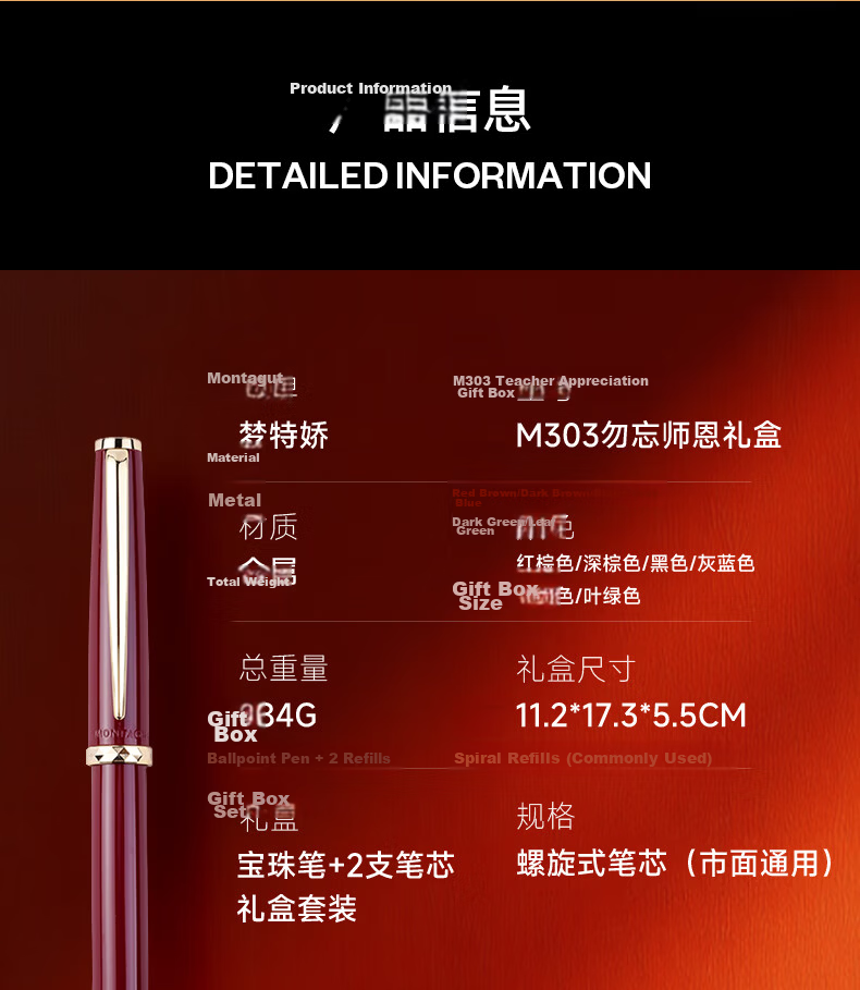 MONTAGUT Qixi Festival Gift Black Pen for Teachers High-End Practical Elegant Commemorative Gift Lingzhi Series 15