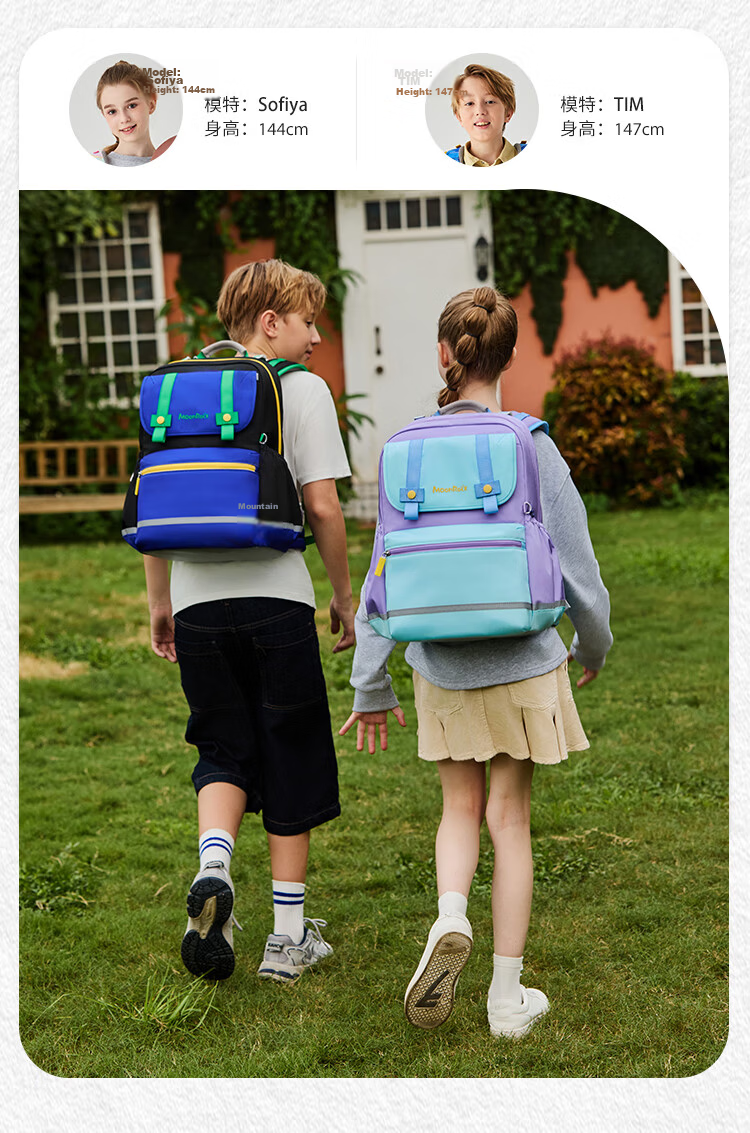 MoonRock Kids Backpack for Grades 1-3, Lightweight Ergonomic Waterproof School Bag, Light Purple 24