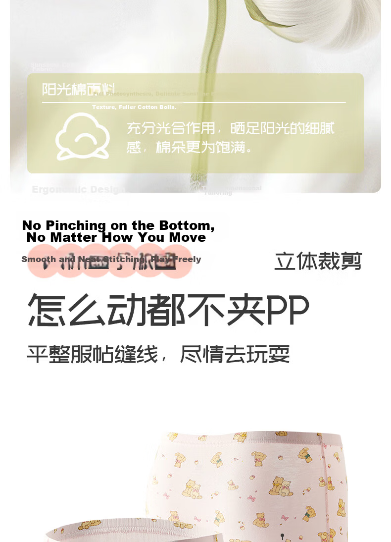 Gb Kids Underwear JD Self-operated Girls' Underwear Class A Pure Cotton Comfortable Breathable Boxer Shorts for Primary School Girls 7