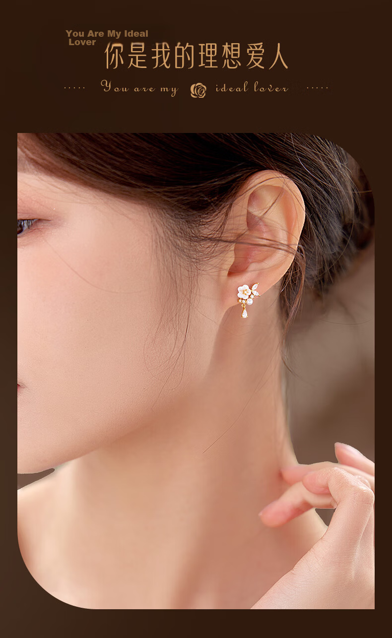 Zhenshang Silver China Gold Camellia Stud Earrings for Women Romantic Valentine's Day Gift for Girlfriend 2026 New S925 3