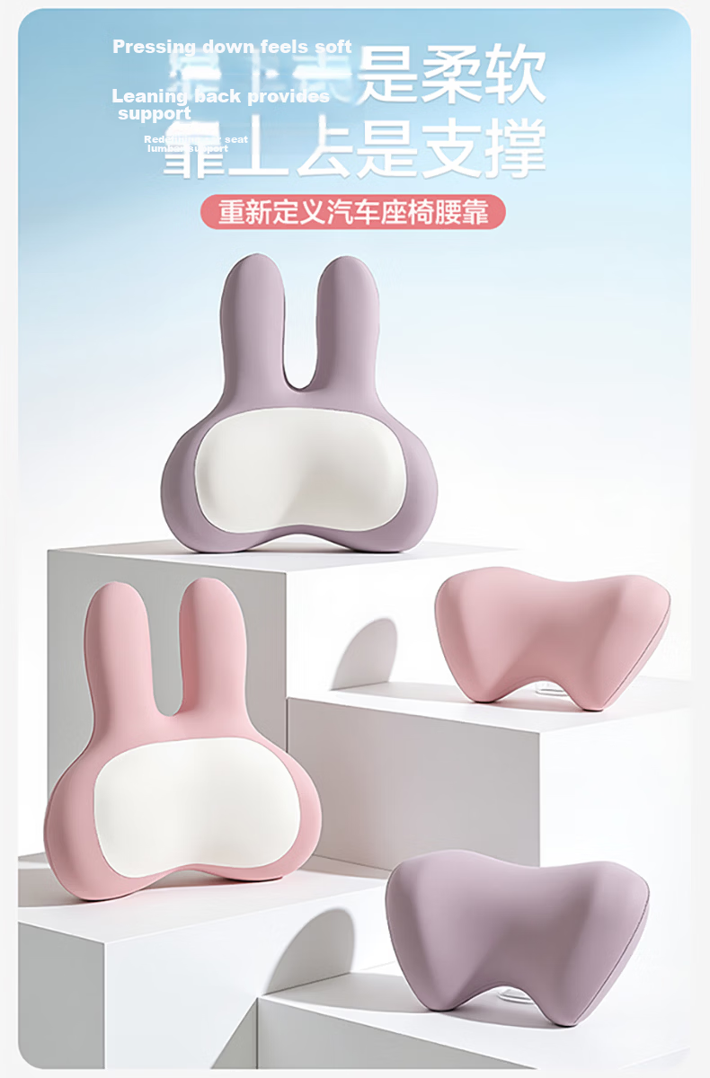 MINISO Rabbit Lumbar Support Neck Pillow Waist Cushion Car Headrest Office Nap Big Head Rabbit Pillow Set 5