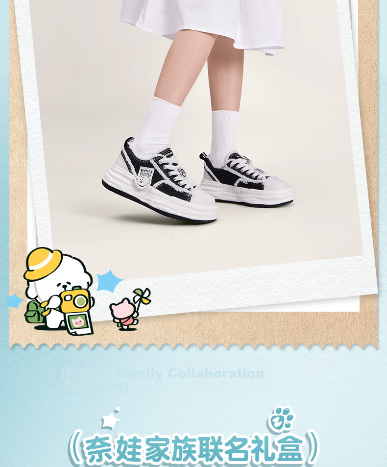 CAMEL Naiwa Collaboration Women's Casual Sneakers Lightweight Thick Sole Height Increasing Sports Shoes L26S504208 Black Size 36 3