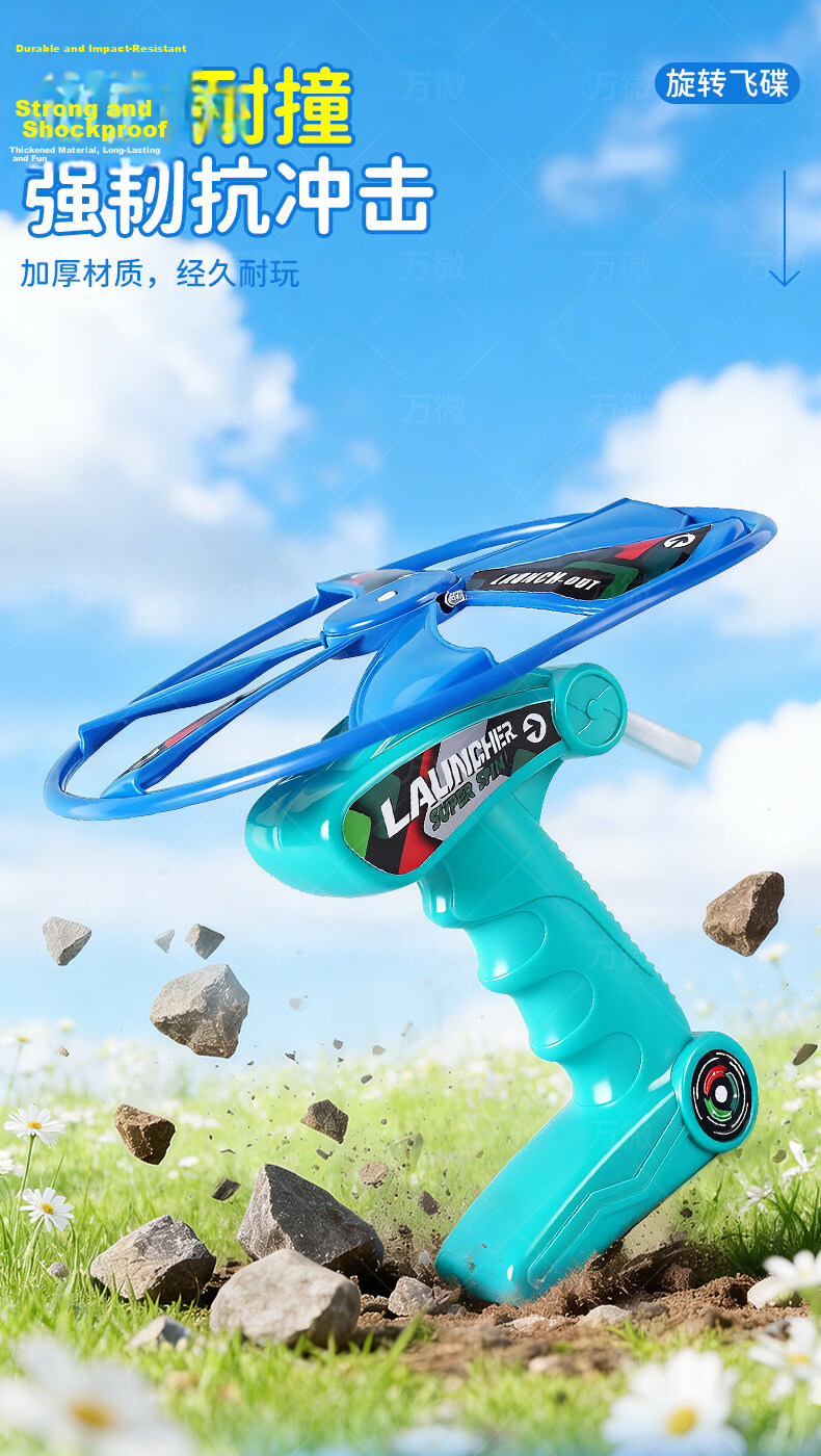Shangmei Beibei Children's Bamboo Dragonfly Handgun Frisbee Flying Saucer Pull-String Launch Spinning Outdoor Flying Toy Birthday Gift for Boys and Girls 6