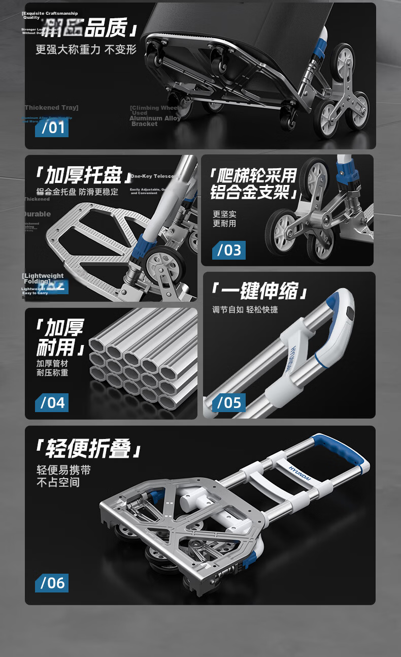 HYUNDAI Aluminum Alloy Folding Hand Cart with Wear-Resistant Wheels, Shopping Bag, and Swivel Wheels 6