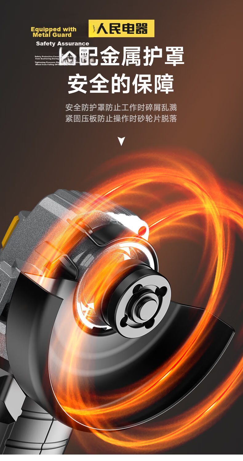 People Brushless Lithium Battery Angle Grinder Polisher Sander Cordless Multifunctional Cutting Machine Angle Polishing Electric Tool 10