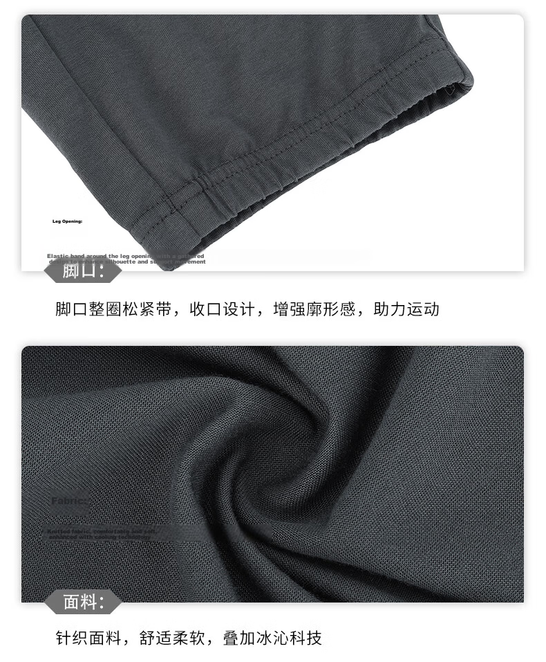 361° Men's Casual Sports Pants Spring Summer Running Loose Fit Fitness Cropped Jogger Pants 652614709H-3 22