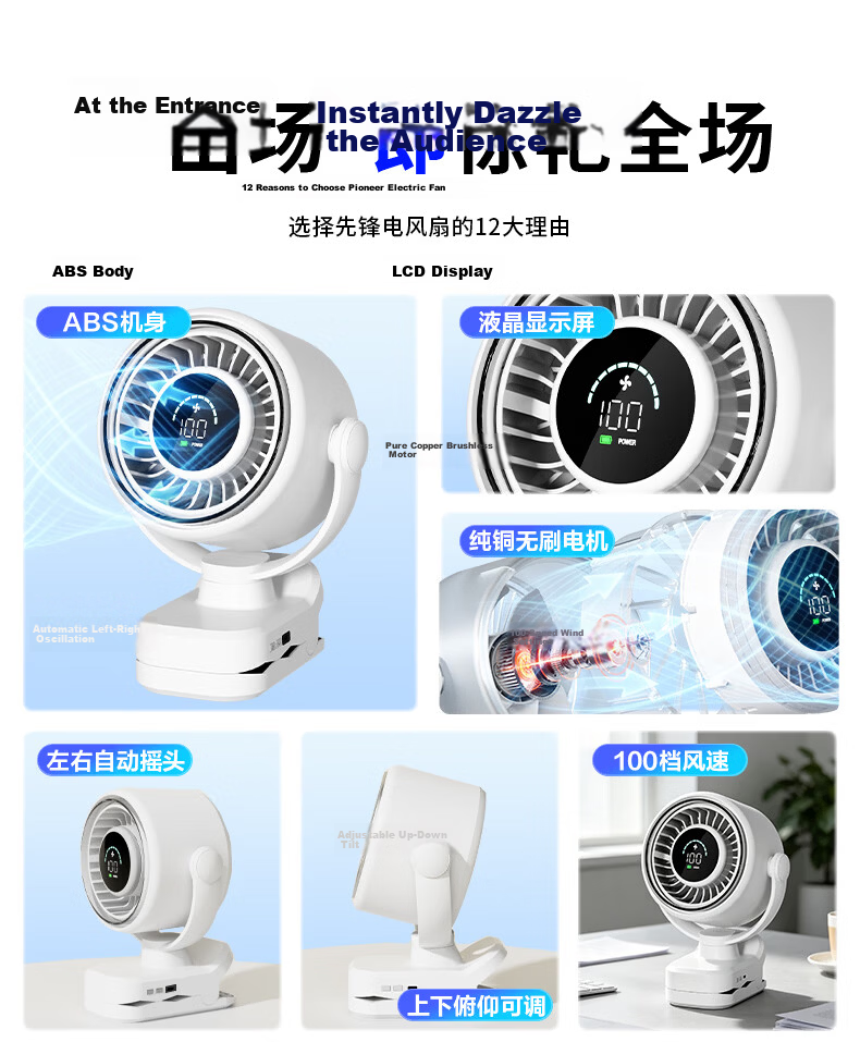 Pioneer Mini USB Rechargeable Handheld Desktop Fan 8000mAh Portable Clip-on Fan for Office, Dormitory, Bedside, Car, Wall Mount, Outdoor Camping 2