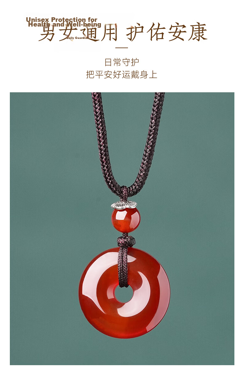 Putuo Mountain Red Agate Pendant Peace Buckle Necklace Pendant Unisex Jewelry Mother's Day Gift 7