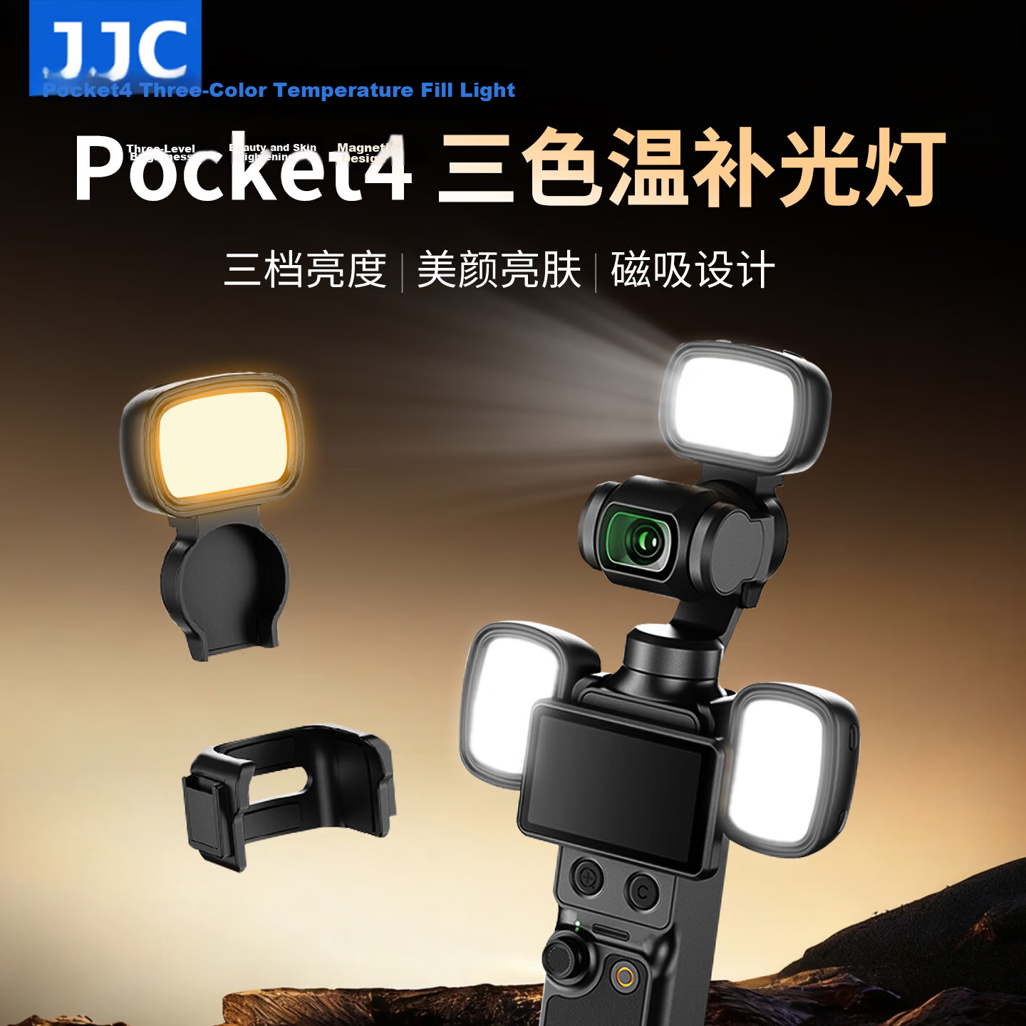 JJC Magnetic Fill Light for DJI Pocket 4, Magnetic Lighting Accessory for DJI Osmo Pocket Gimbal Action Camera, Vlog Shooting Portable Mini Pocket Light