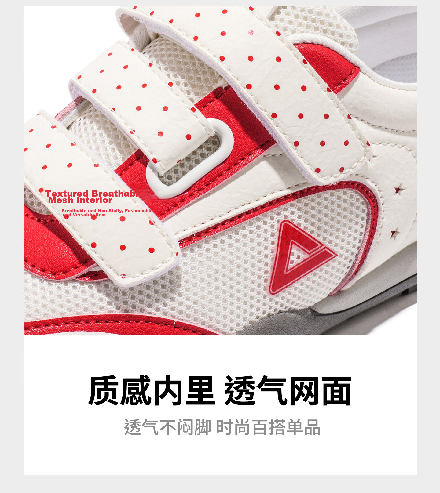 PEAK Kids Breathable Mesh Training Shoes 2026 Summer New Magic Tape Girls Casual Outdoor Sports Shoes 6