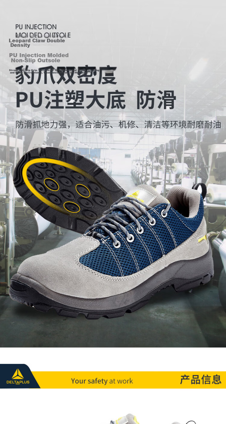Delta Safety Shoes Anti-Static Puncture-Resistant Anti-Smash Slip-Resistant 301232 Gray Black Size 40 4