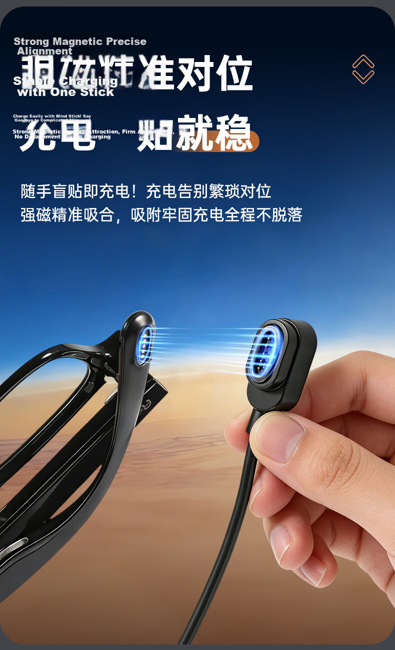 Trendsetter Rokid AI Smart Glasses Magnetic Charging Cable Data Charger for Rokid Glasses with Data Transfer 4