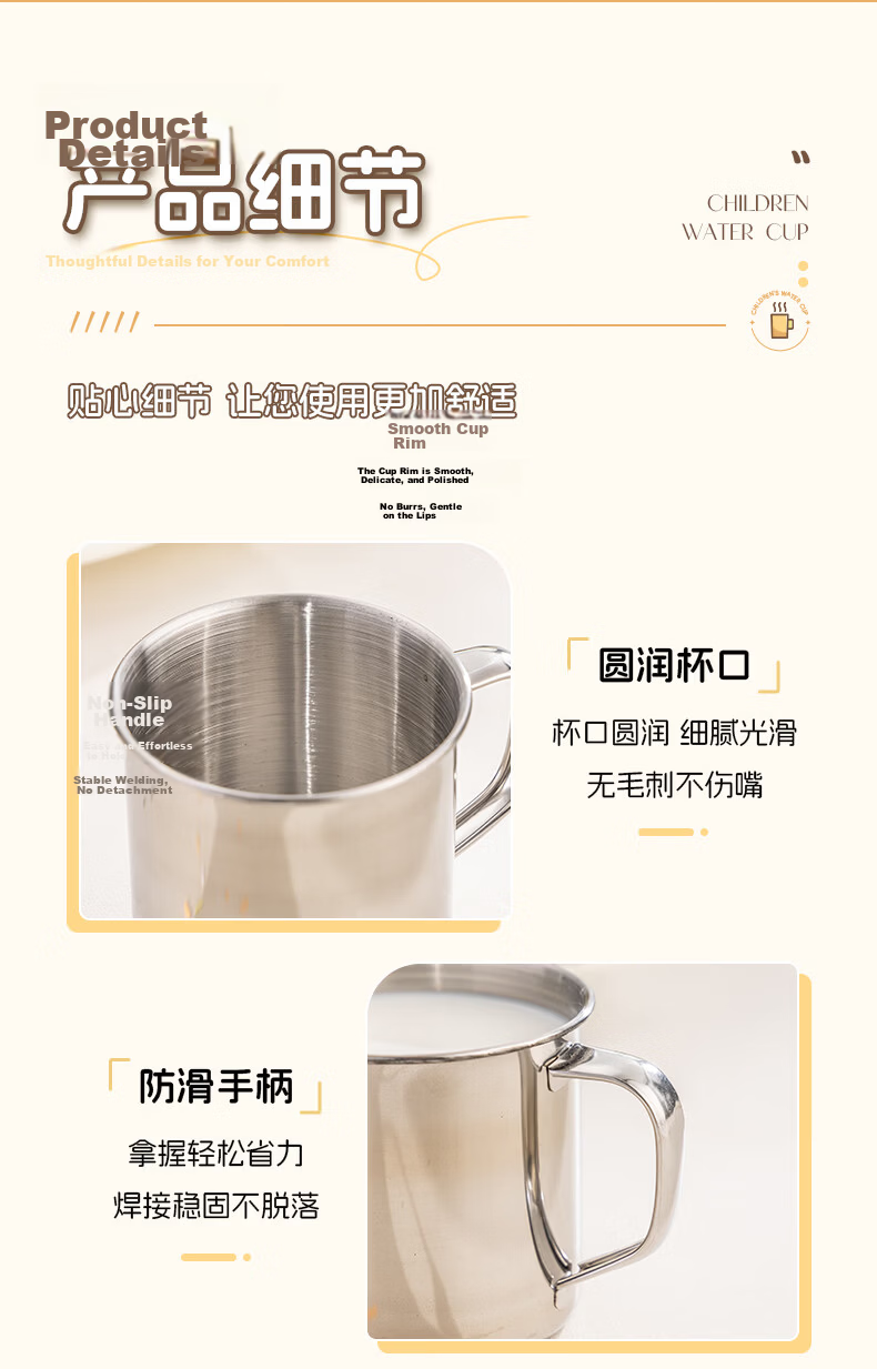 Guangyi 304 Stainless Steel Mouth Cup Water Cup Children's Water Cup Breakfast Milk Cup Infant Drinking Cup 200ml GY7535 12
