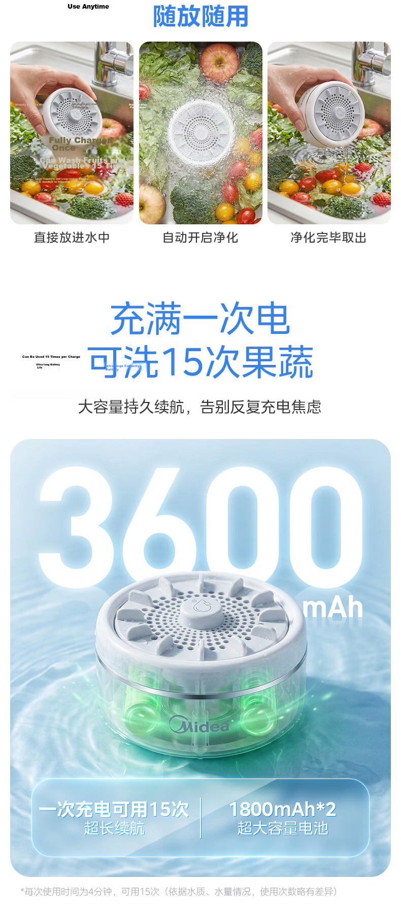 Midea [Major New Product] Fruit And Vegetable Purifier, Multi-Functional Food Cleaner, Antibacterial Pesticide Remover, Portable Rotating Vegetable Washer, Can Remove Various Types of Residues 11
