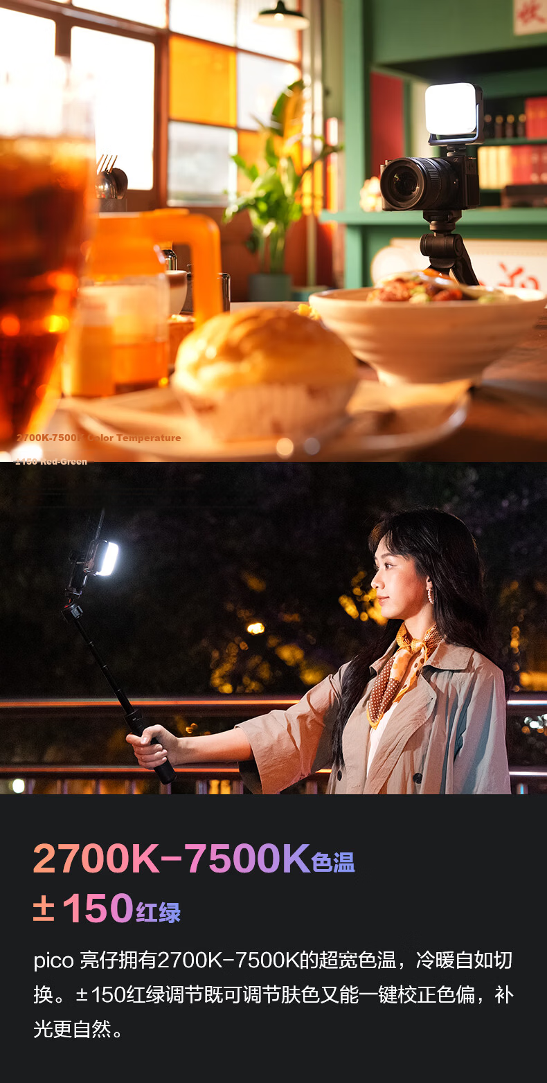 NANLITE Pico RGB Magnetic Fill Light Compact Portable LED Pocket Light Outdoor Portrait Photography Light for Mirrorless Camera Mobile Video Live Streaming Travel Lighting 6