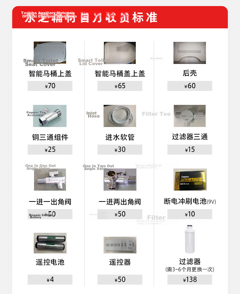 TOSHIBA Smart Toilet Seat Bidet Fully Automatic Cleaning Heating Drying U-Shaped Wireless Remote T3-85D6 20