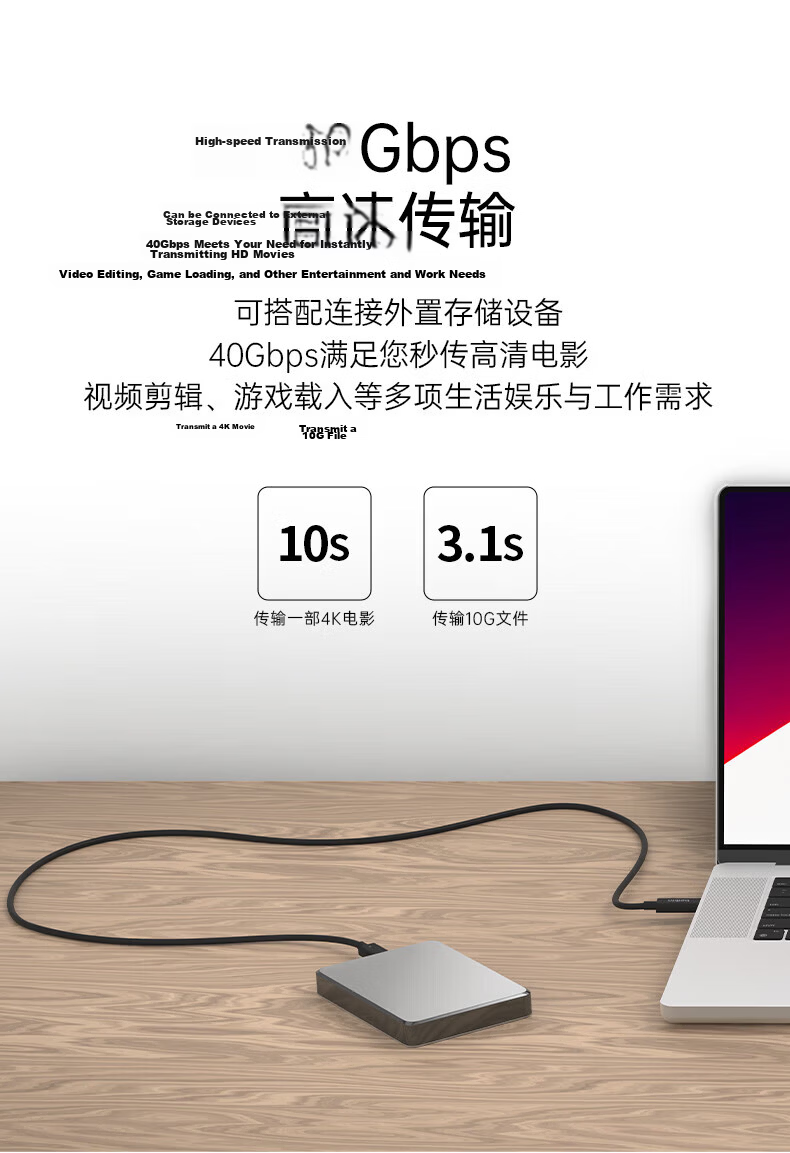 BELKIN High-Definition Data Cable Data Transmission HD Screen Casting 100W Fast Charging Thunderbolt 4 Cable Compatible with USB4/Thunderbolt 3 1m 11