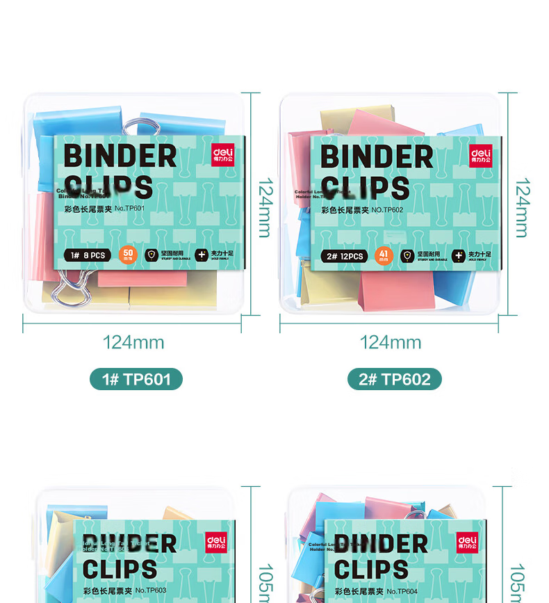 Deli Four-In Office Supplies Combination Set (19mm Small Binder Clips 10 Pieces + 29mm Paper Clips 100 Pieces + Pushpins 50 Pieces + Rubber Bands/box 8500 14