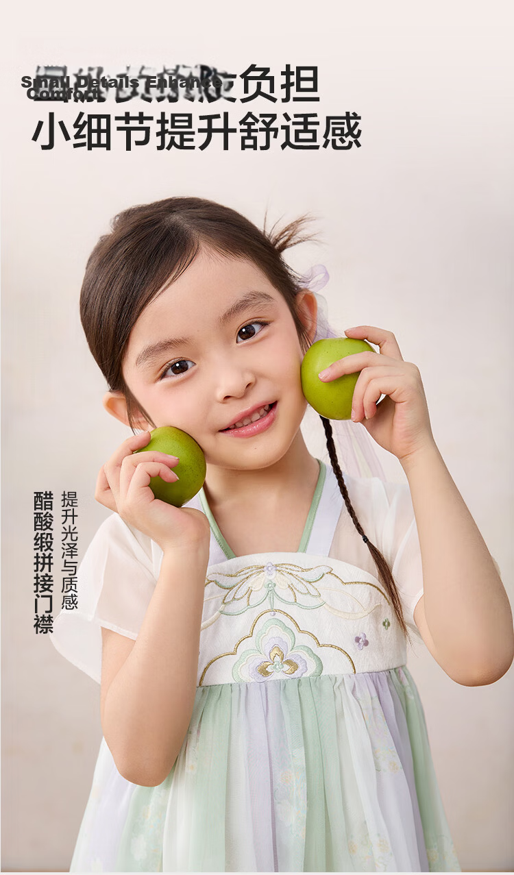 Balabala Kids Dress Children's Skirt 2026 Summer New Girls Baby Chinese Style Hanfu Ru Skirt Traditional Performance Costume 9