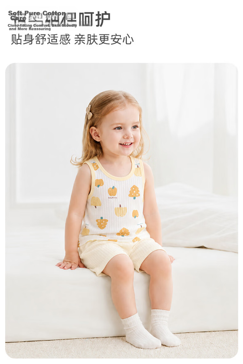 Babyprints Baby Cotton Homewear Set Children's Vest Shorts Pajamas Summer Thin Breathable Underwear Pink 90 7