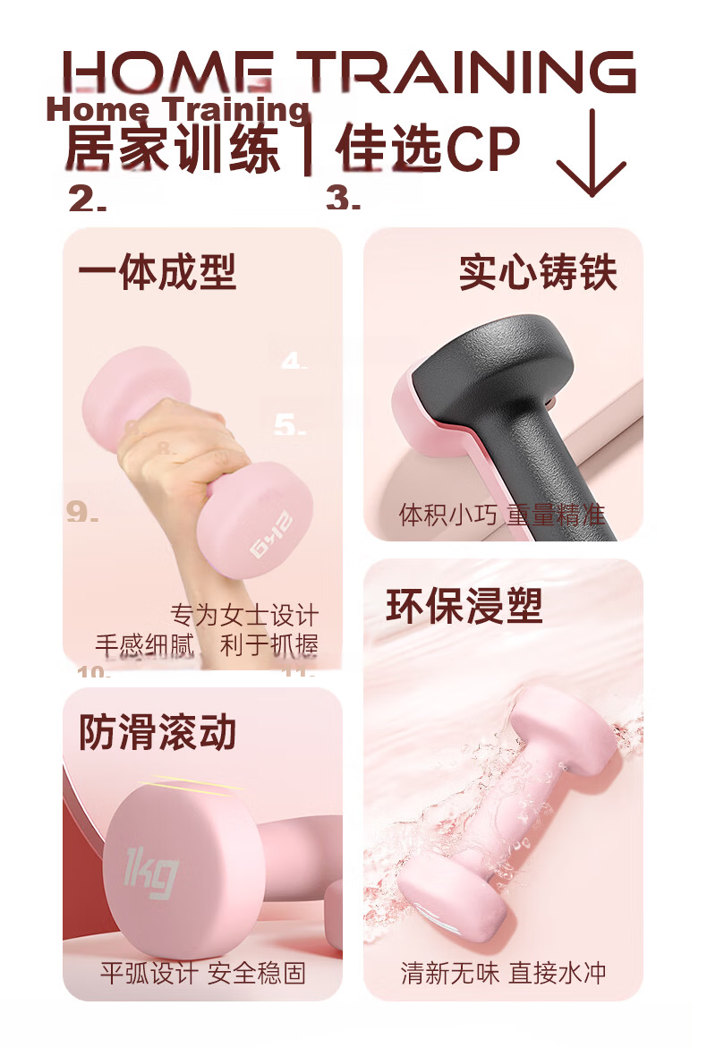 LI-NING Dumbbells Women's Home Use Solid Cast Iron 2kg Pair Fitness Home New Style Rubber Coated Matte 1kg for Women 2