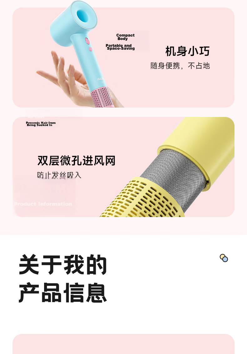 AUX High-Speed Hair Dryer 800W Dormitory Low Power Student Use Hair Care Negative Ion Quick Drying Low Power Strong Wind Gift [Dormitory] 23
