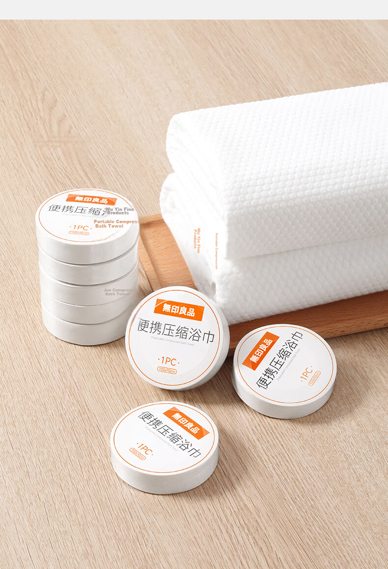 MUJI Disposable Compressed Bath Towels 10-Pack Extra Large Thick Travel Set Individually Packaged Hotel Shower Towels 13