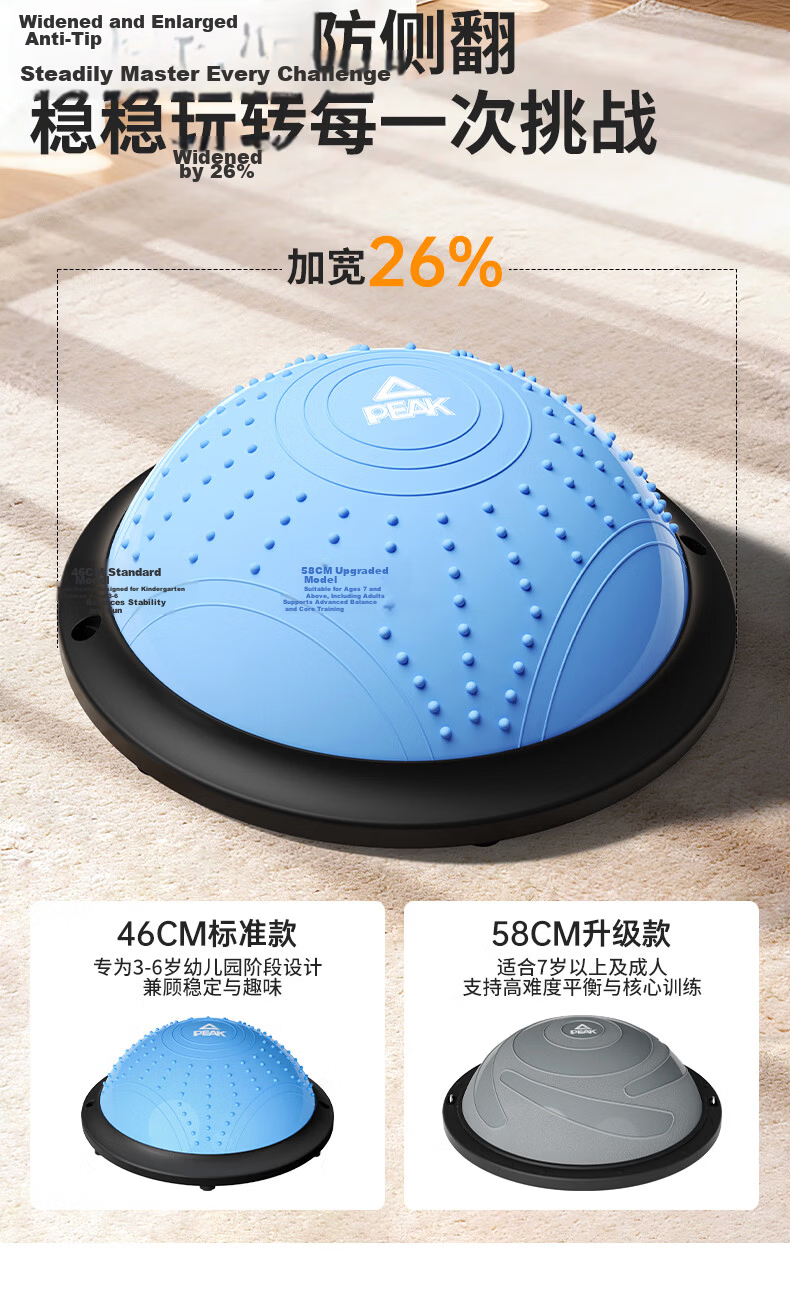 Peak Balance Wave Speed Ball Children's Half-Sphere Balance Ball Adult Yoga Ball Core Sensory Integration Training Thickened Explosion-Proof Gray 46cm 14