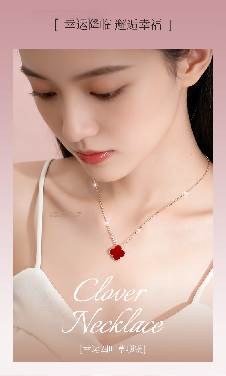 Cosfu Four-Leaf Clover Necklace Red Agate Women's 2026 New Luxury High-End Choker Birthday Gift for Girlfriend 1