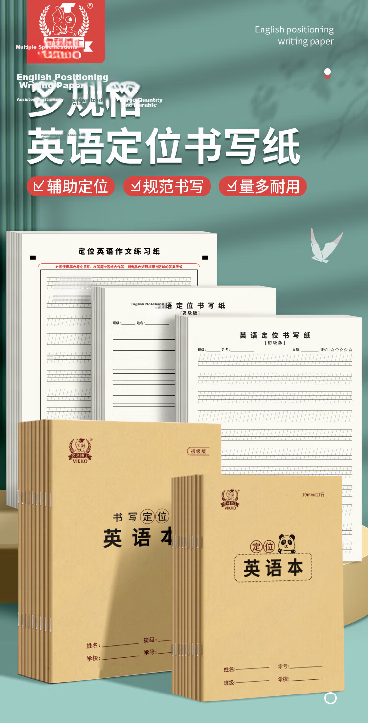 Dr. Dory A5 50 Sheets Large Grid English Paper 17mm x 6 Lines English Dictation Paper Wide Spacing Large Grid Notebook English Homework Paper Junior High Dictation Word Phrase Spelling Practice Paper  1