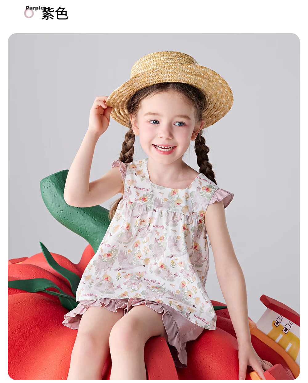 Betis Girls' Summer 2026 New Children's Ruffled Sleeveless Camisole and Shorts Set Baby Two-Piece Outfit 31