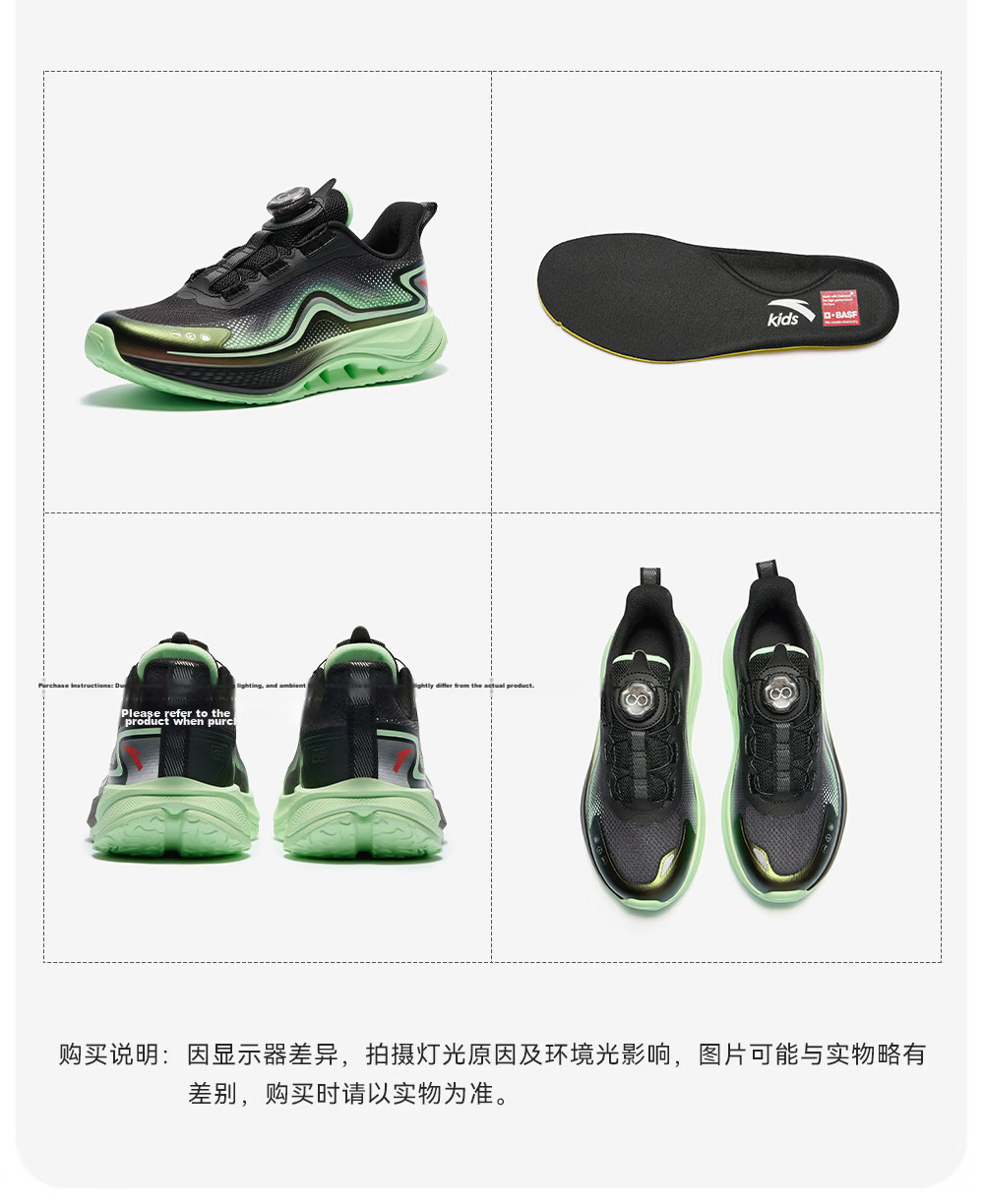 Anta Kids Arch Support 2 Sports Running Shoes 2026 Breathable Mesh Boys Girls Sneakers 18