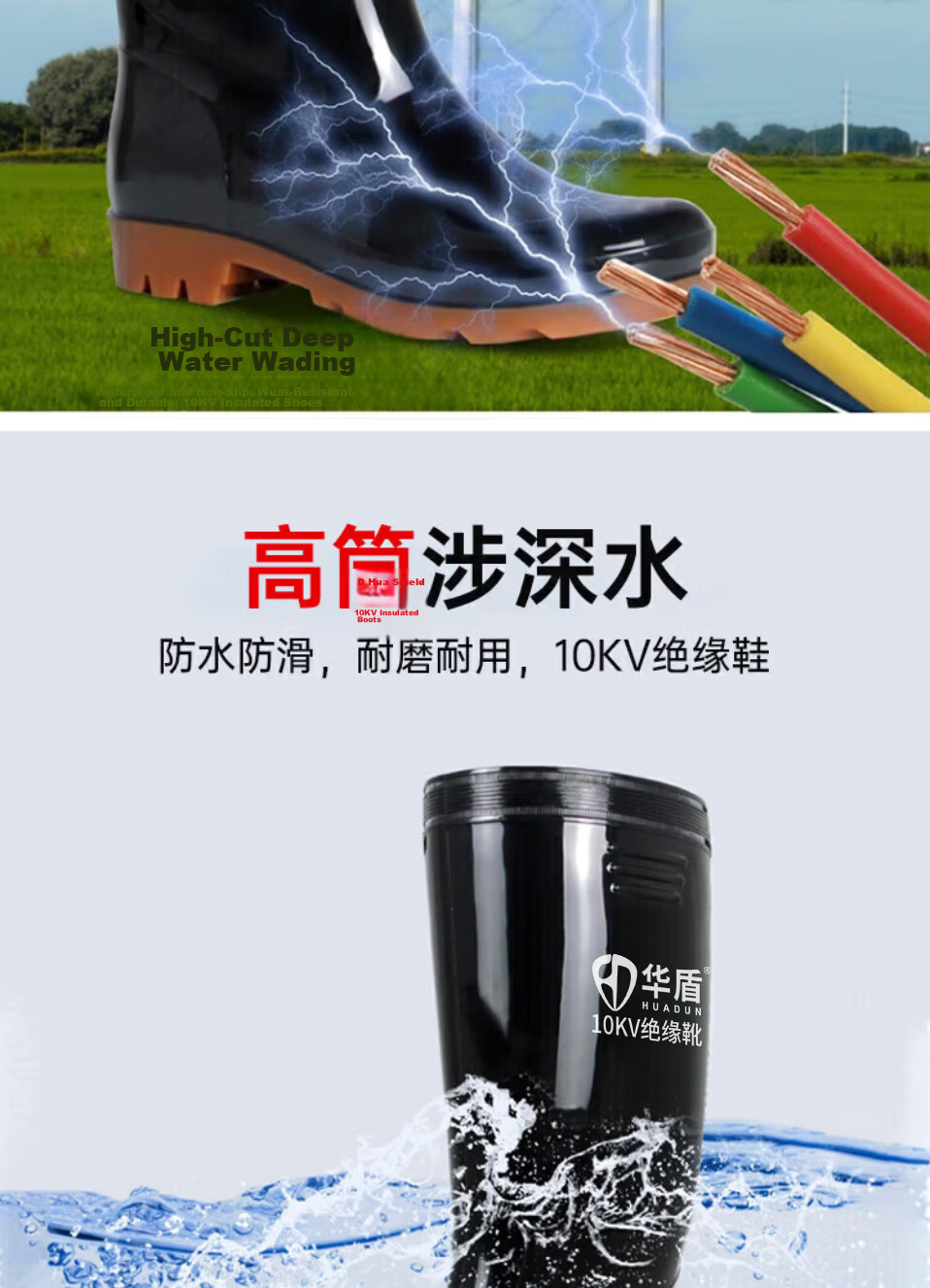 Huadun 10kV Insulated Boots High Tube Rain Boots Safety Shoes Insulated Rubber Sole Oil and Acid Alkali Resistant Black Size 40 3