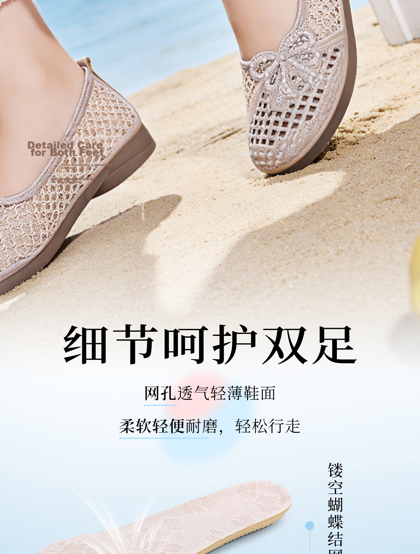 BUSHEYUAN Mesh Slip-On Beaded Embroidered Lazy Shoes Breathable Mom Shoes Old Beijing Cloth Shoes Women 620-6512 Off-White Size 38 5
