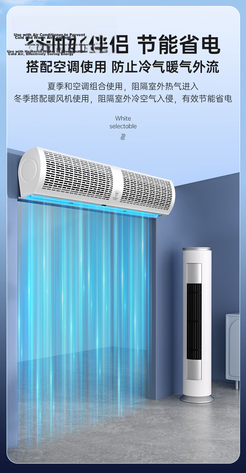 Diamond Brand Air Curtain Commercial Air Door Industrial Air Fan Wall-Mounted 1.5m Button Model FM3015-G 9