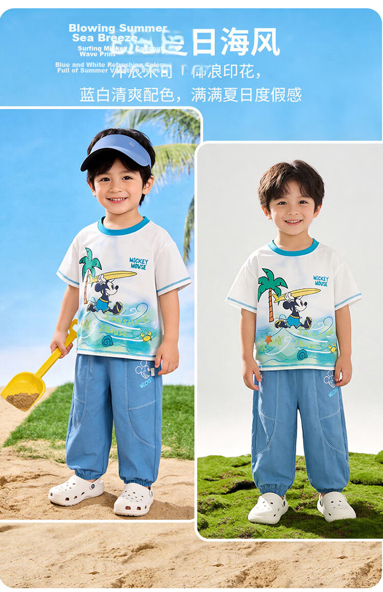 Disney Cooling Short Sleeve T-Shirt and Lightweight Breathable Anti-Mosquito Long Pants Set for Boys Summer New Ice Feeling Set Blue White Size 90 3