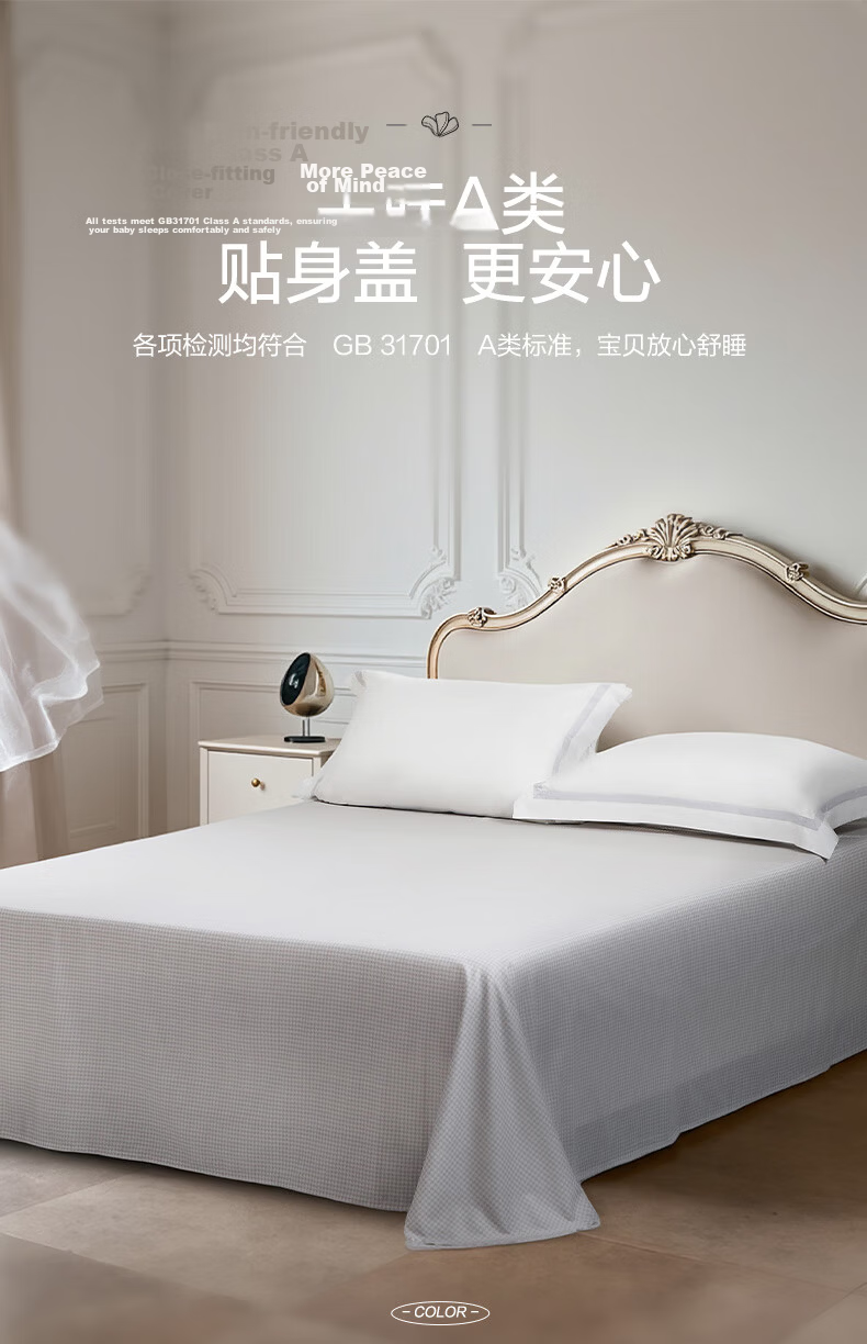 FUANNA 100% Cotton Single Bed Sheet Infant Class A Single Student Bed Cover 180*240cm Fashion Coffee 8