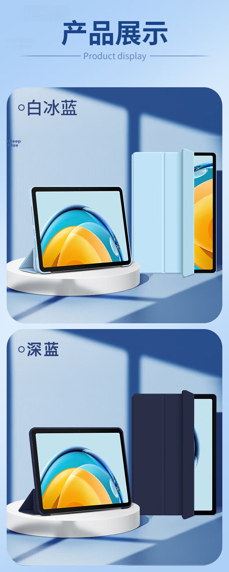 ALittleFlower Huawei MatePad SE 2023 10.4-inch Full Coverage Slim Protective Case Anti-Drop Smart Student Gift White Ice Blue 7