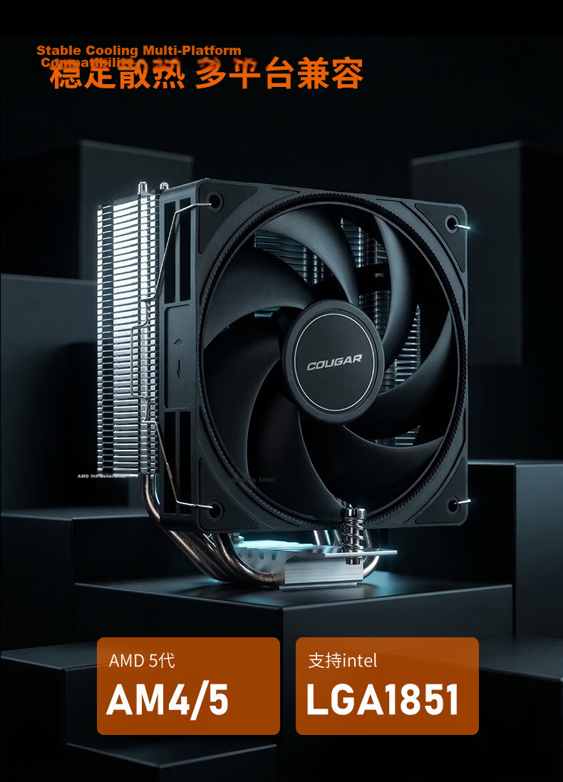 Cougar Fengqin 40 MAX Single Tower Air CPU Cooler 4 Heat Pipes Copper Base Non-Interference with RAM 10