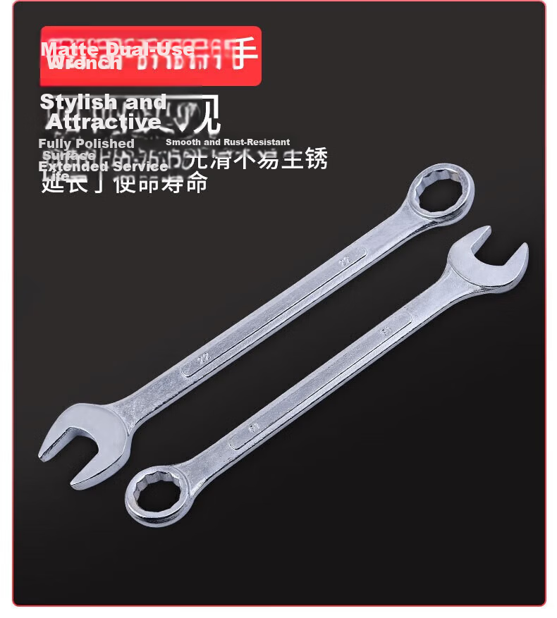 Chugong Wrench Set 15-Piece Open-End and Box Wrench Tool Kit 8mm-24mm Automotive Repair Hardware Dual-Use Wrenches 8