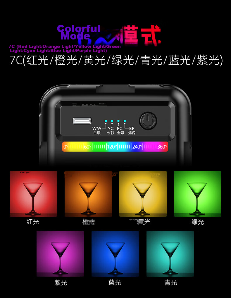 Wonew Mini Pocket Fill Light Portable LED Multi-Color Lighting Phone Selfie Camera Photography TikTok Live Streaming Small Full-Color Soft Light 5