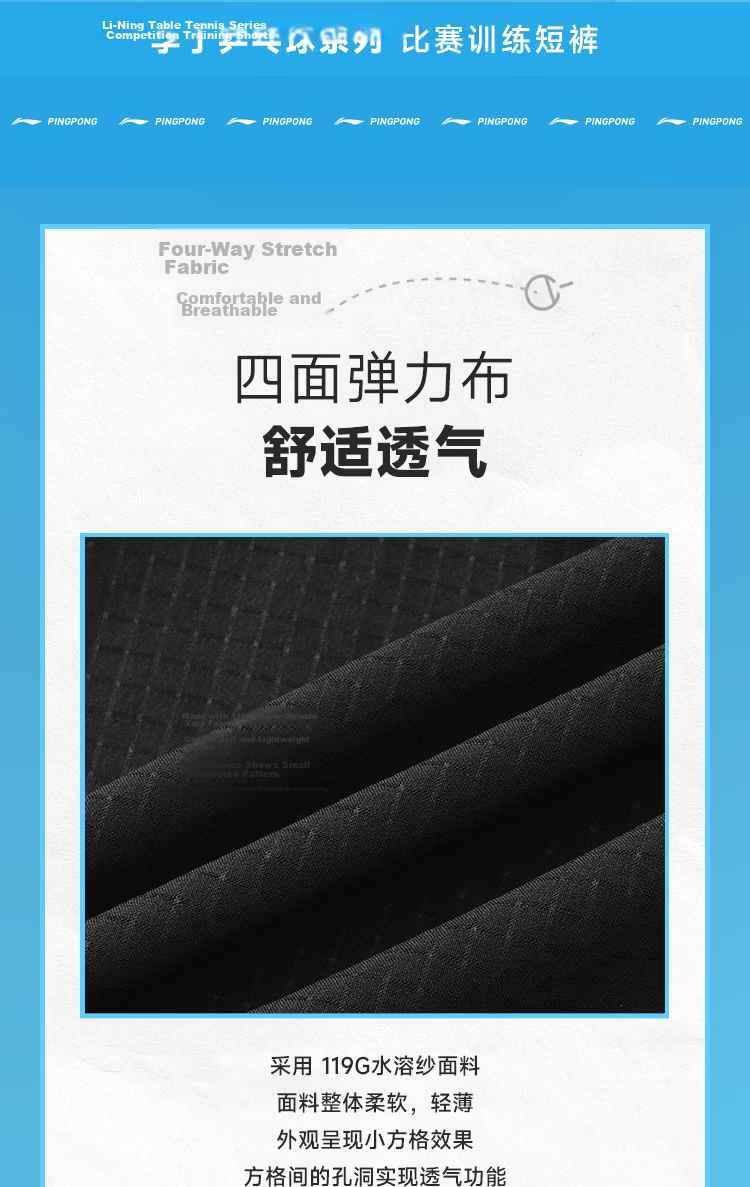 LI-NING Table Tennis Shorts National Team Same Style Unisex Professional Competition Training Sports Shorts Black 2XL 16