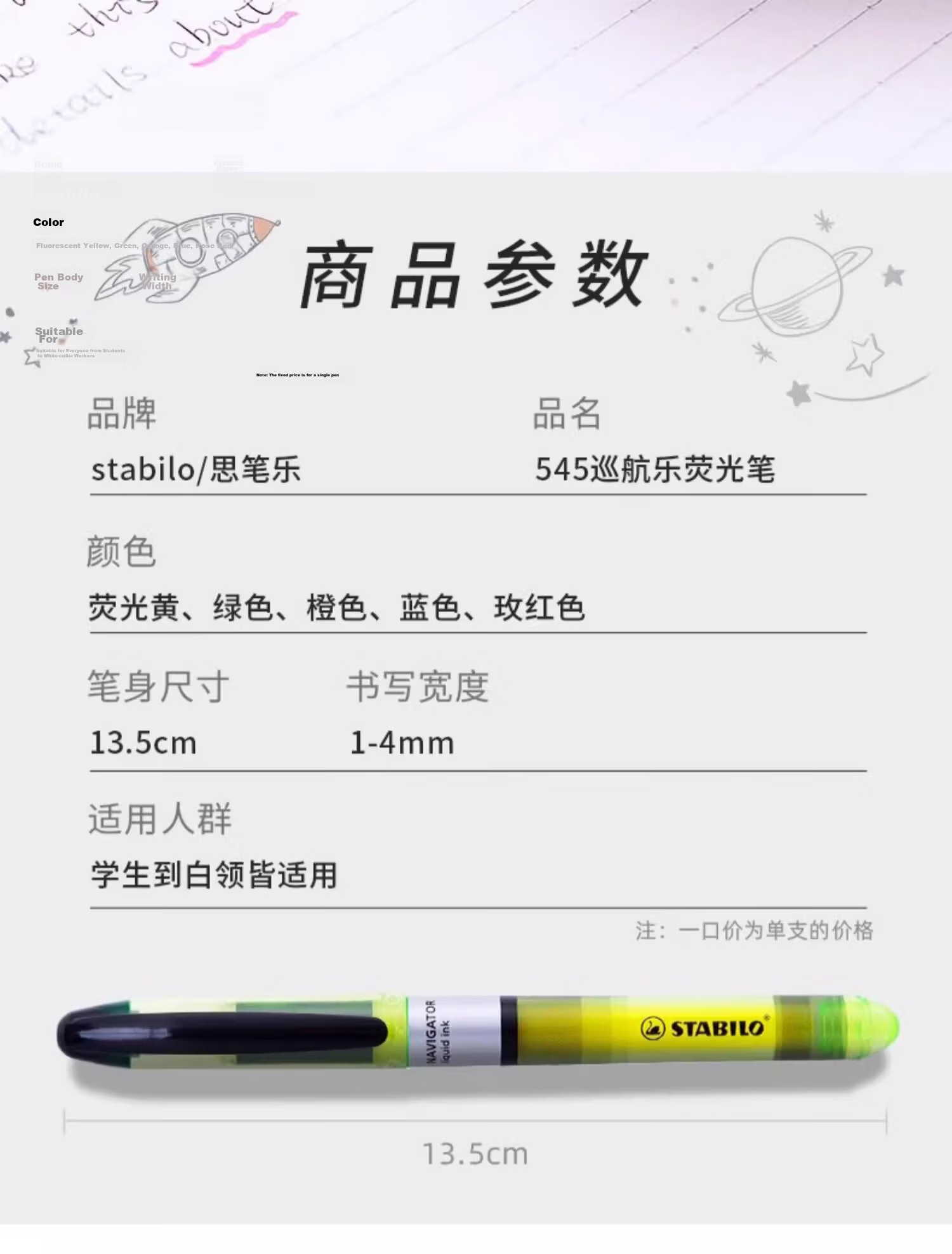 STABILO Highlighter Marker Pen Colorful Red Fluorescent Pen for Primary and High School Students Glitter Silver Pen Set 4