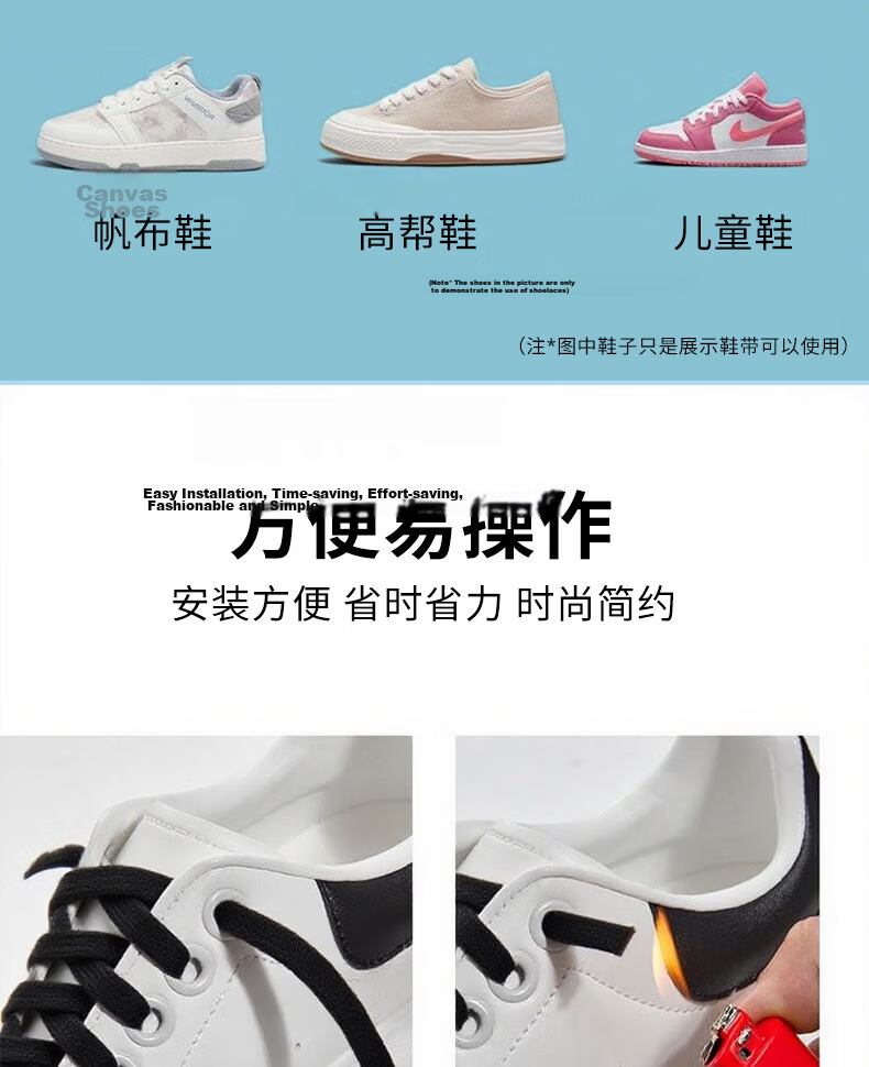 Huabaochi 3 Pairs No-Tie Lazy Shoelaces White Metal Buckle Elastic Stretch Flat Black Slip-On Sports Shoes Accessory 9