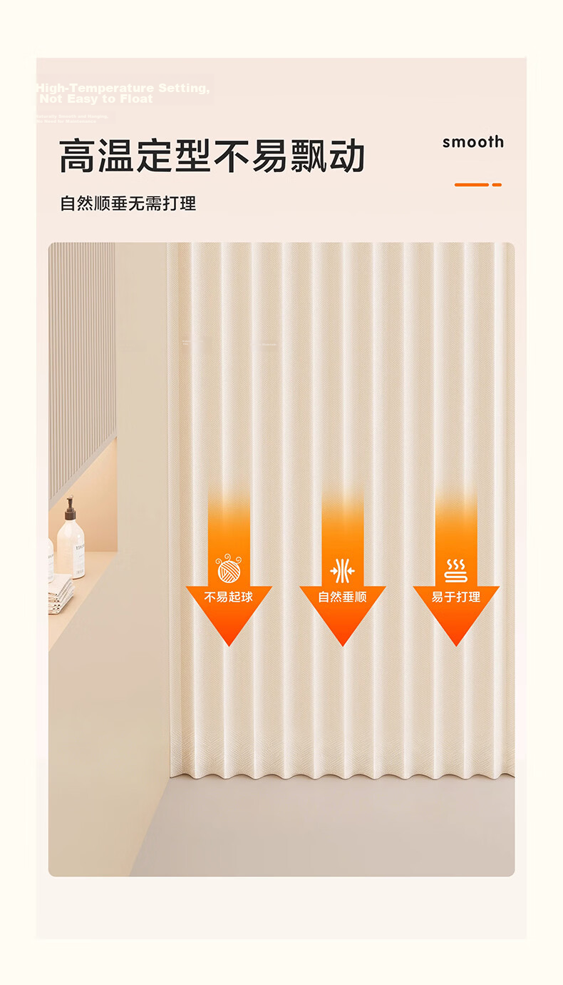 Cobbe Curved Shower Curtain Set No-Drill Invisible Waterproof Bathroom Partition Curtain Wet and Dry Separation - B 8