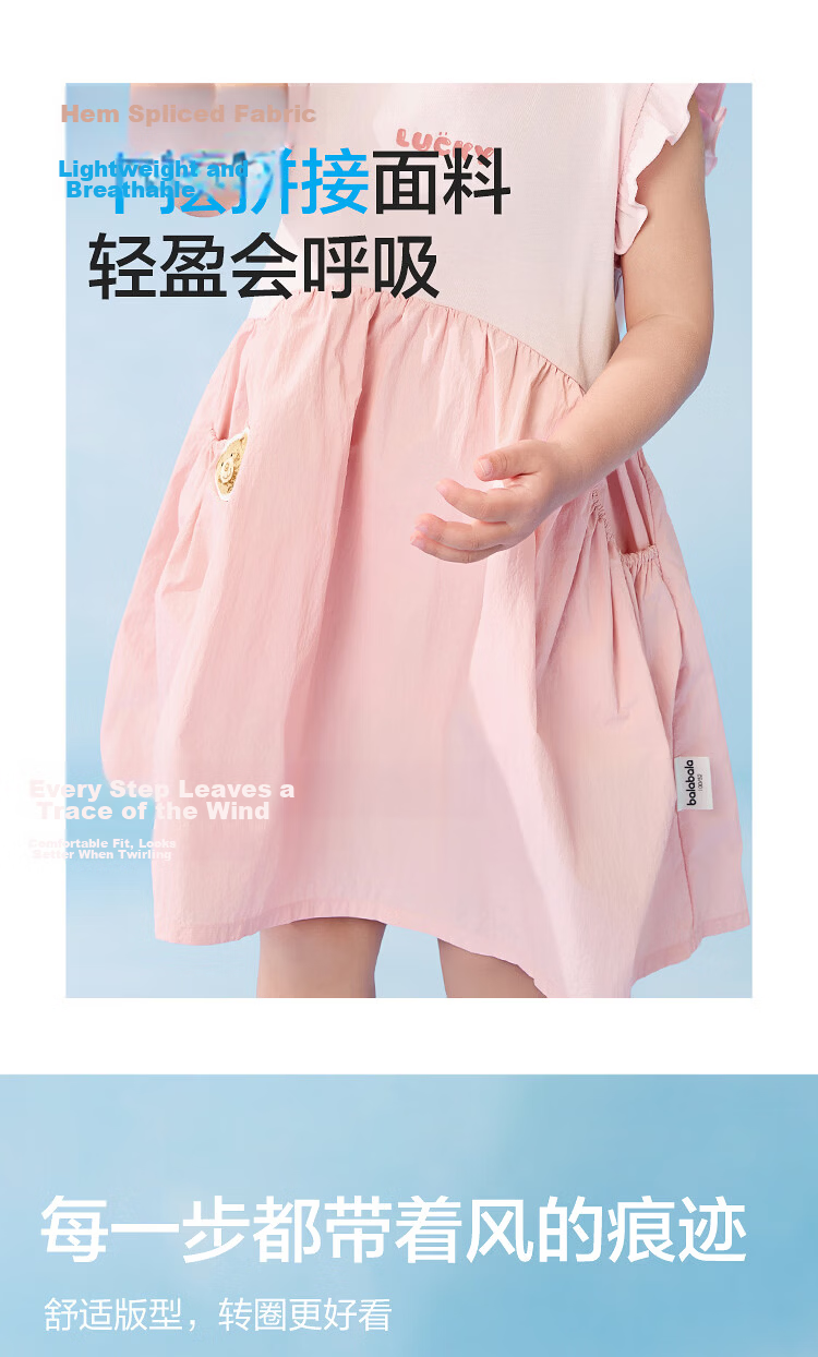 Balabala【balaOne】Kids Princess Dress Girls 2026 Summer Cute Bear 9