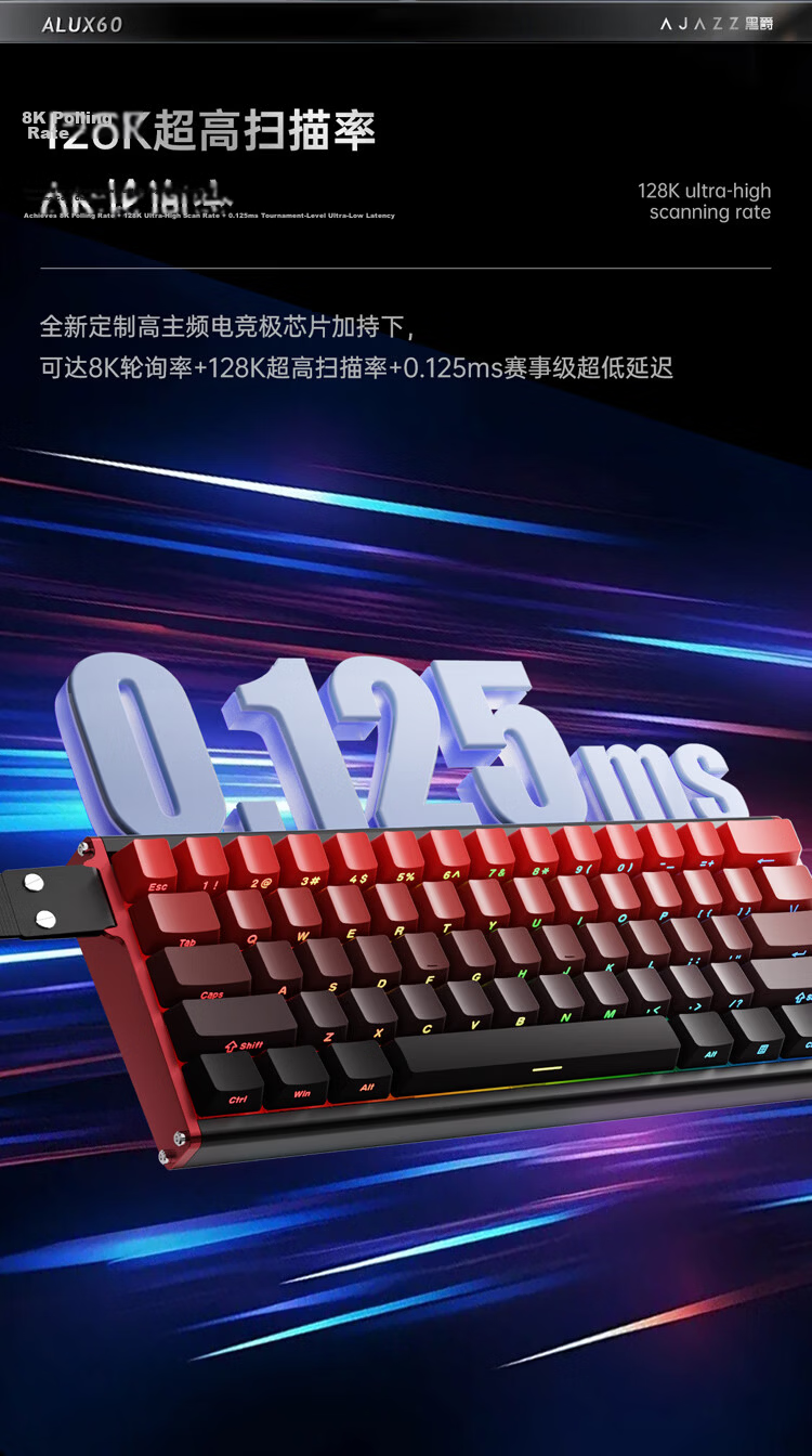 AJAZZ ALUX60 Magnetic Switch Keyboard CNC Aluminum RT0.01 8K Polling Rate 60-Key Hot-Swappable Gaming Magnetic Switch Soldier King Hollow Night Banquet Red 9