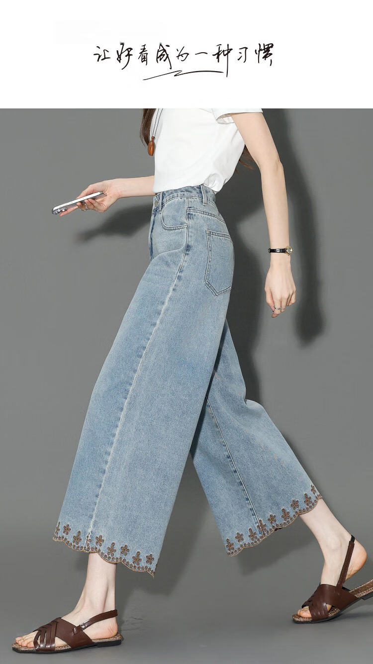 Demana Rose Embroidery Summer Cropped Cloud Cotton Washed Straight Wide-Leg Slimming Concealing High-End Women's Jeans 1