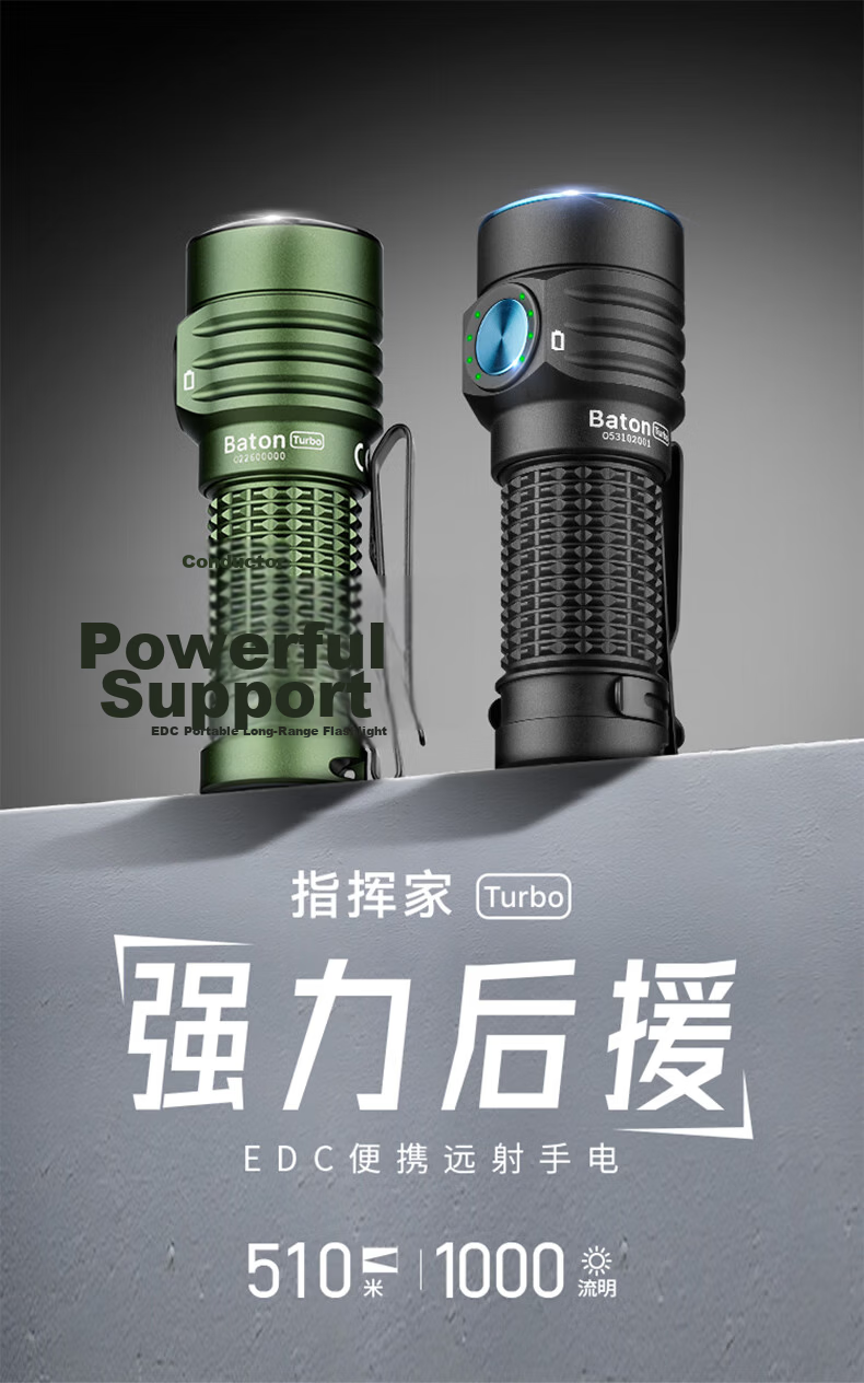 OLIGHT Warrior Turbo Flashlight High Brightness Long Battery Life Outdoor EDC Compact Portable Long-Range Torch 1