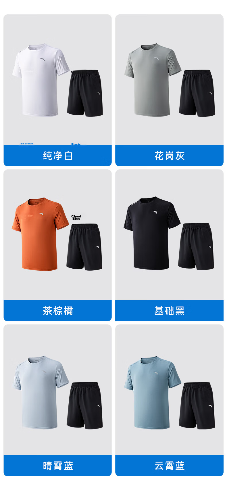 Anta Quick-Dry Set | Men's Summer Sports Short Sleeve T-Shirt and Shorts Two-Piece Moisture-Wicking Breathable Running Fitness Training Suit 8